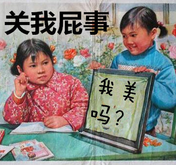 八十年代复古海报变梗图？这套表情包火了