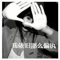 48张伤感系女生带字头像：没有你的我很难过