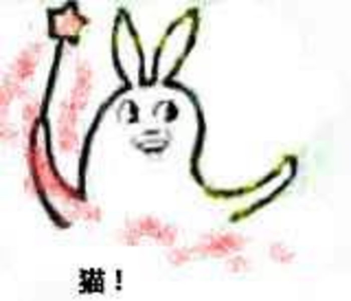 巴啦啦小魔仙变身表情包合集