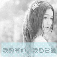 女生伤心带字头像合集 48张心碎女生头像素材