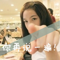 48张拽酷带字女生QQ头像 青春态度拉满