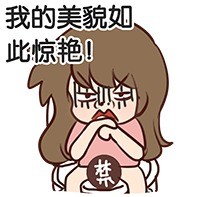 安妮斗图表情包合集来啦