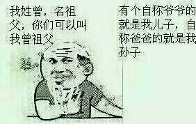 金馆长和爸爸玩梗斗图，这套表情包火了