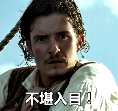 热门加勒比海盗主题表情包合集来啦