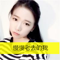 12张emo女生带字头像 心不在了留不留都是痛