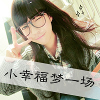 48张伤感系女生带字QQ头像：梦没醒终究成空