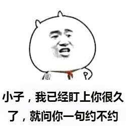 火出圈的“世界那么大，为什么偏偏帅的是我”表情包到底啥来头？