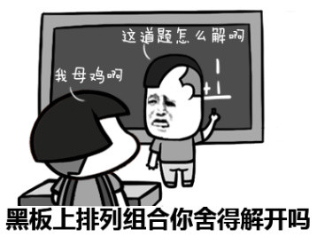 金馆长换装站镜前 这套帅气表情包火了