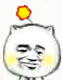 猥琐猫带小花的表情包合集