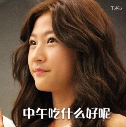 赛纶系列表情包整理分享