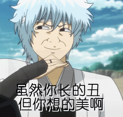 聊天斗图必备！超全搞笑动漫表情包合集