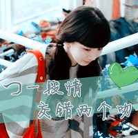 姐妹头像带字的52张双人图合集 闺蜜专属带字头像素材