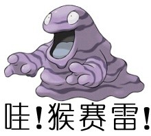 聊天斗图用的胖子主题表情包合集来啦