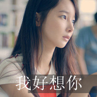 48张女生伤感带字头像 连世界都透着寒意