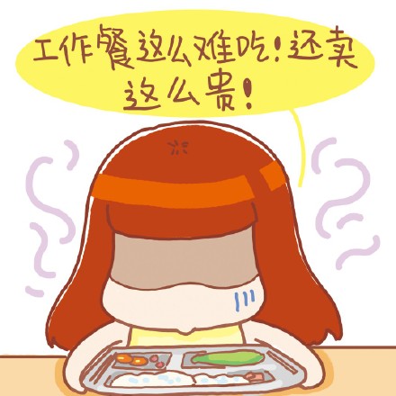 打工人速存！这套白领日常心情表情包太戳人了