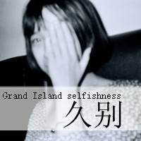 47张带字心碎女生QQ头像，那句“我爱你仅此而已”太戳人