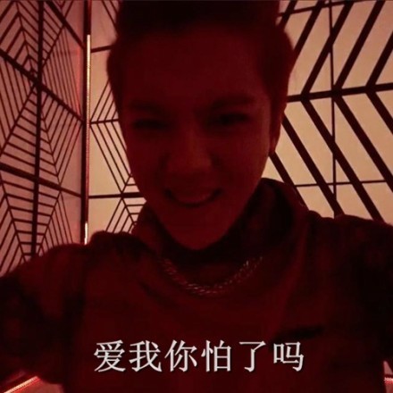 拿个鸡腿求放过！这款放学别打我表情包火了