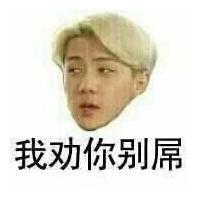 茶蛋系列表情包来啦