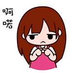 软萌小女孩表情包合集