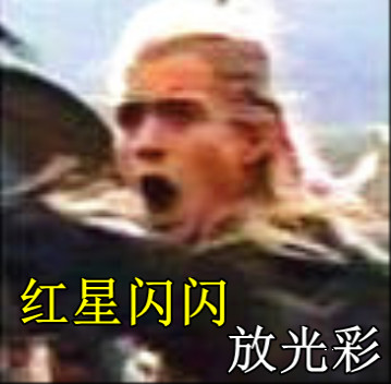 霍比特人KTV主题特典表情包来啦