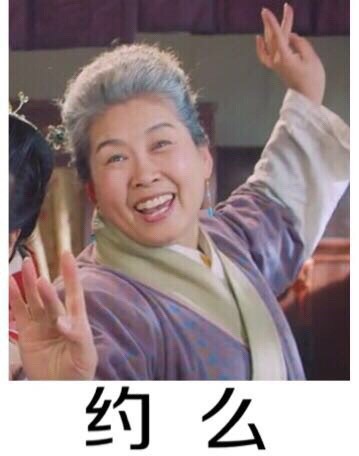 《名侦探狄仁杰》版“我的内心几乎是崩溃的”表情包来啦