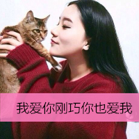 24张带字可爱女生QQ头像，愿时光与爱永远温柔