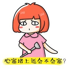 单身狗日常莫名心塞的表情包合集