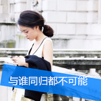 12张带字小清新女生头像，配文“年少初遇常在我心”