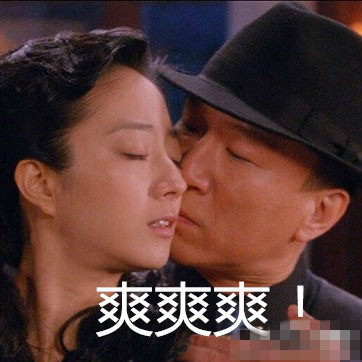 桂纶镁影视表情包合集