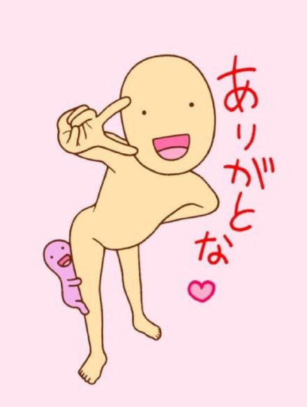 德田有希系列表情包合集来了