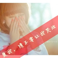 48张女生伤感带字头像 藏着一个人的落寞与心事