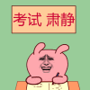 考试周救命！金馆长监考表情包合集来了