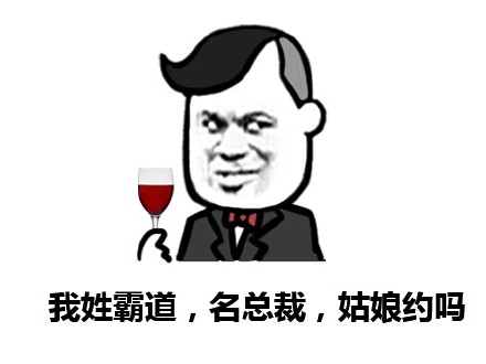 「出来行，迟早都要还」表情包合集来啦