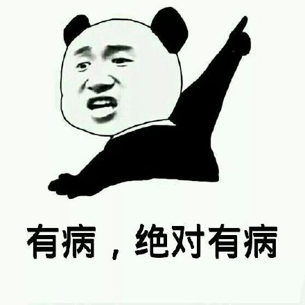 金馆长版“这是你的错觉”表情包合集