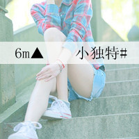 48张不露脸女生半身带字头像 氛围感拉满的QQ头像素材