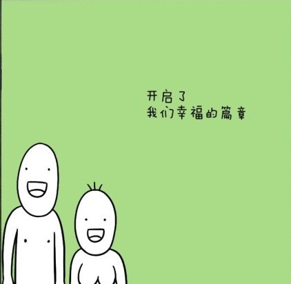 德田有希情侣款表情包上线 甜蜜互动氛围感拉满