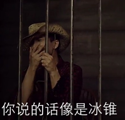 当年的热门聊天表情包都在这了