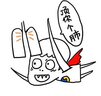 粤语党看过来！这套方言表情包太懂日常聊天了