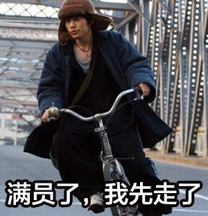 周杰伦好声音专属表情包来啦