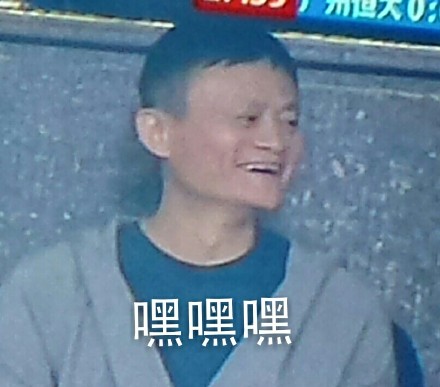马云看球赛的搞笑配词表情包来了，斗图必备