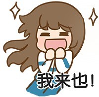 安妮斗图表情包合集来啦