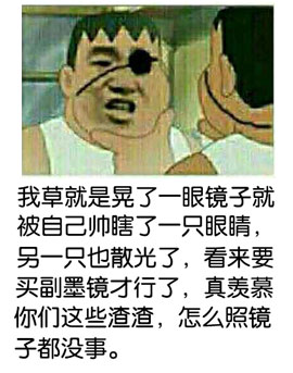 这款怼人表情包：我是鲜花才不会配你这坨牛粪