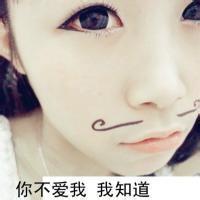 女生小胡子头像合集 22张可爱风格女生头像