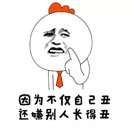 为啥好多人一直单着找不到对象？