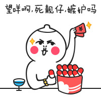 聊天斗图别愁！这款「该吃药了」可爱搞笑表情包包收好啦