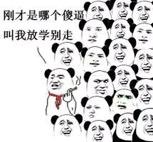 群主你也被抓了？这款金馆长表情包火了