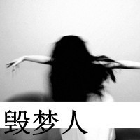 女生伤感背影带字QQ头像 给不起的幸福争取不来