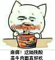 楼上冲我笑嘻嘻，这表情包绝了！