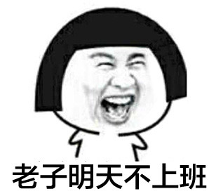 李光洙专属表情包来啦，用“本宝宝”气场拉满全场