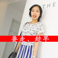 又酷又甜！36款带字女生QQ头像 藏着骨子里的霸气